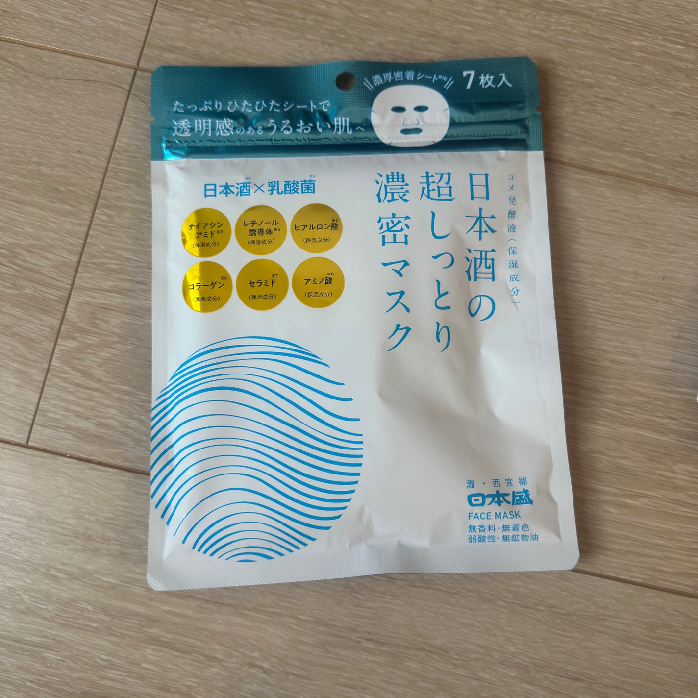 日本酒の超しっとり濃密マスク/日本盛/その他スキンケアを使ったクチコミ(1枚目)