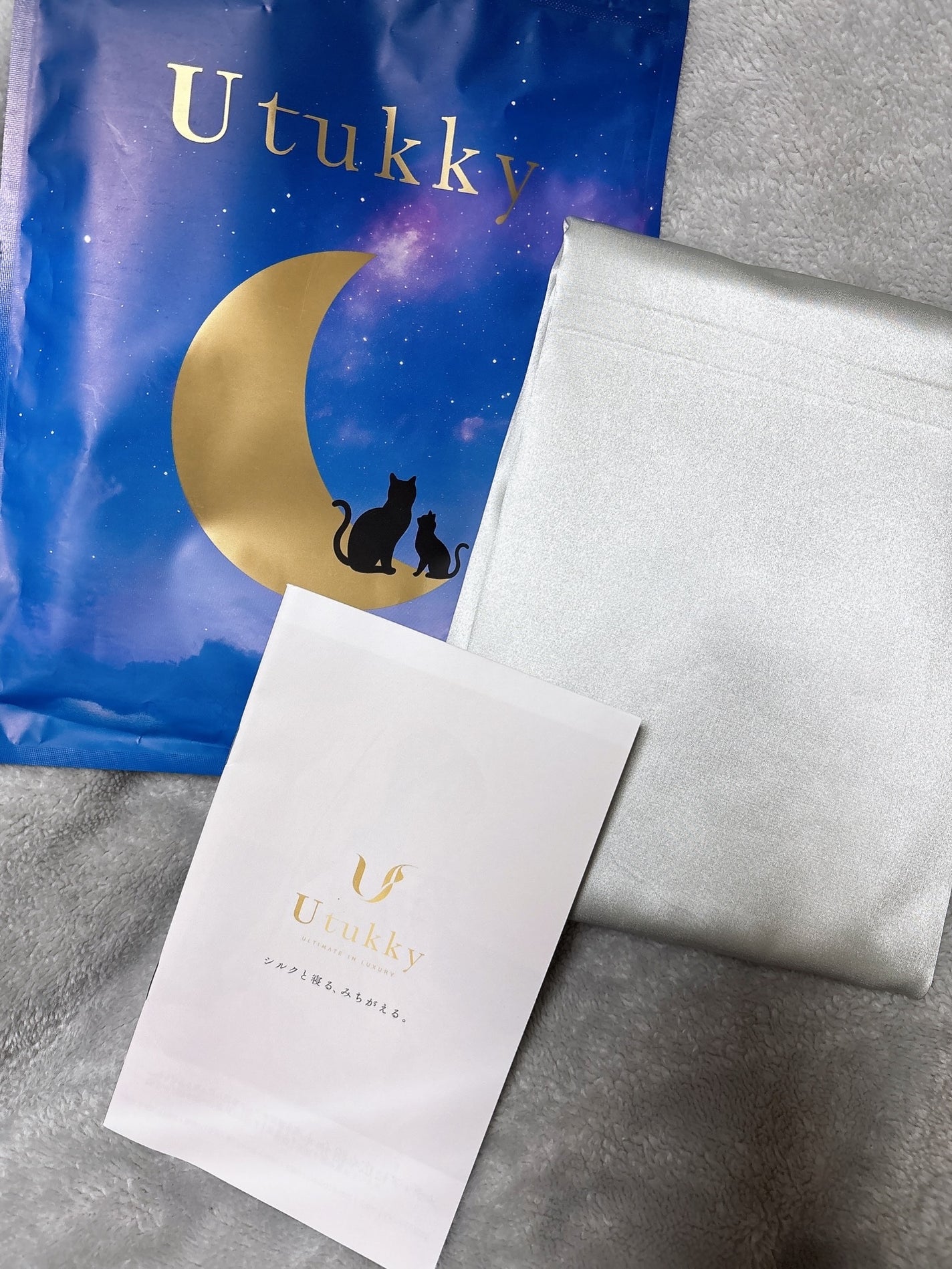 シルク枕カバー/Utukky/ヘアケアグッズを使ったクチコミ(2枚目)