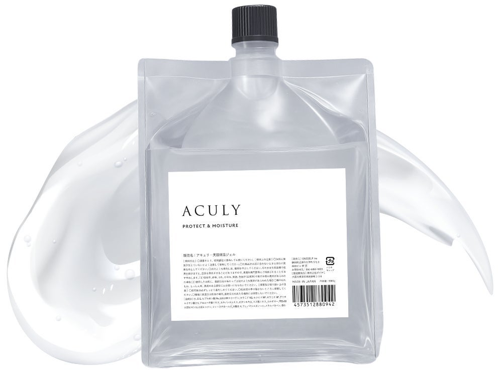 ACULY 美容高保湿ジェル ACULY