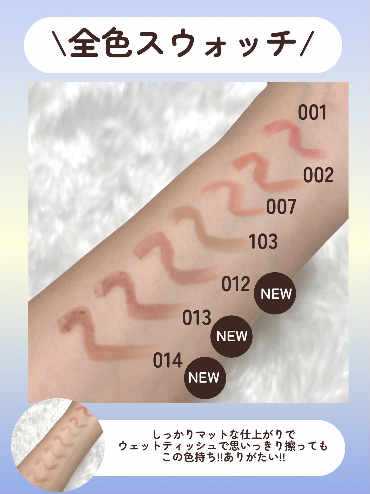 シャインロックリップティント/nonoer/リップティントを使ったクチコミ(5枚目)