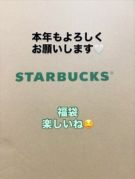すい(sui) on LIPS 「🤍福袋🦉明けましておめでとうございます🎍本年もよろしくお願..」(6枚目)