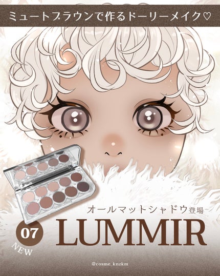 ライトオンアイズシャドウパレット/ルミル/アイシャドウパレットを使ったクチコミ(1枚目)