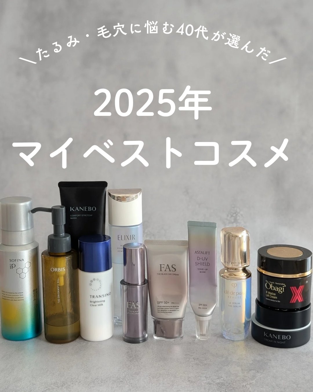 カネボウ　クリーム　イン　ナイトⅡ【医薬部外品】/KANEBO/フェイスクリームを使ったクチコミ（1枚目）