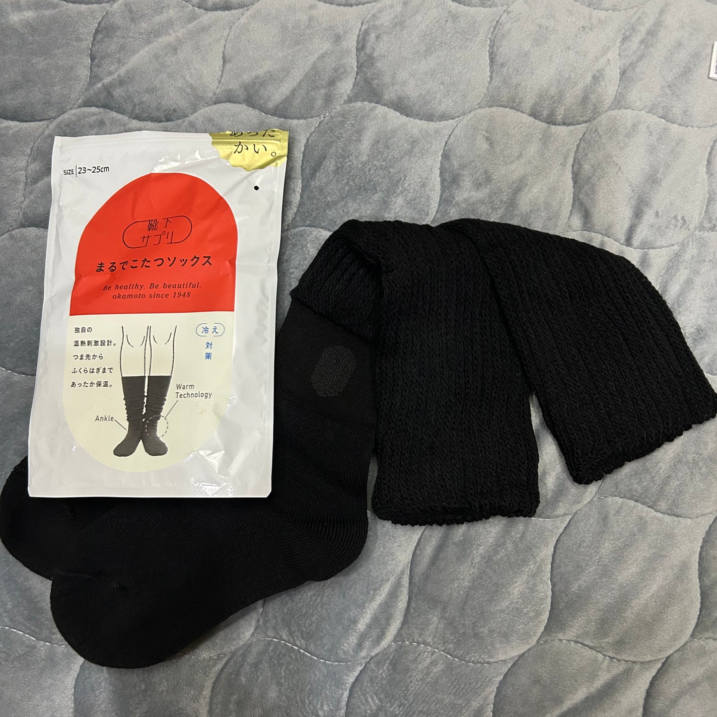 靴下サプリ まるでこたつ レディース ソックス/靴下サプリ/暖かい靴下を使ったクチコミ(1枚目)