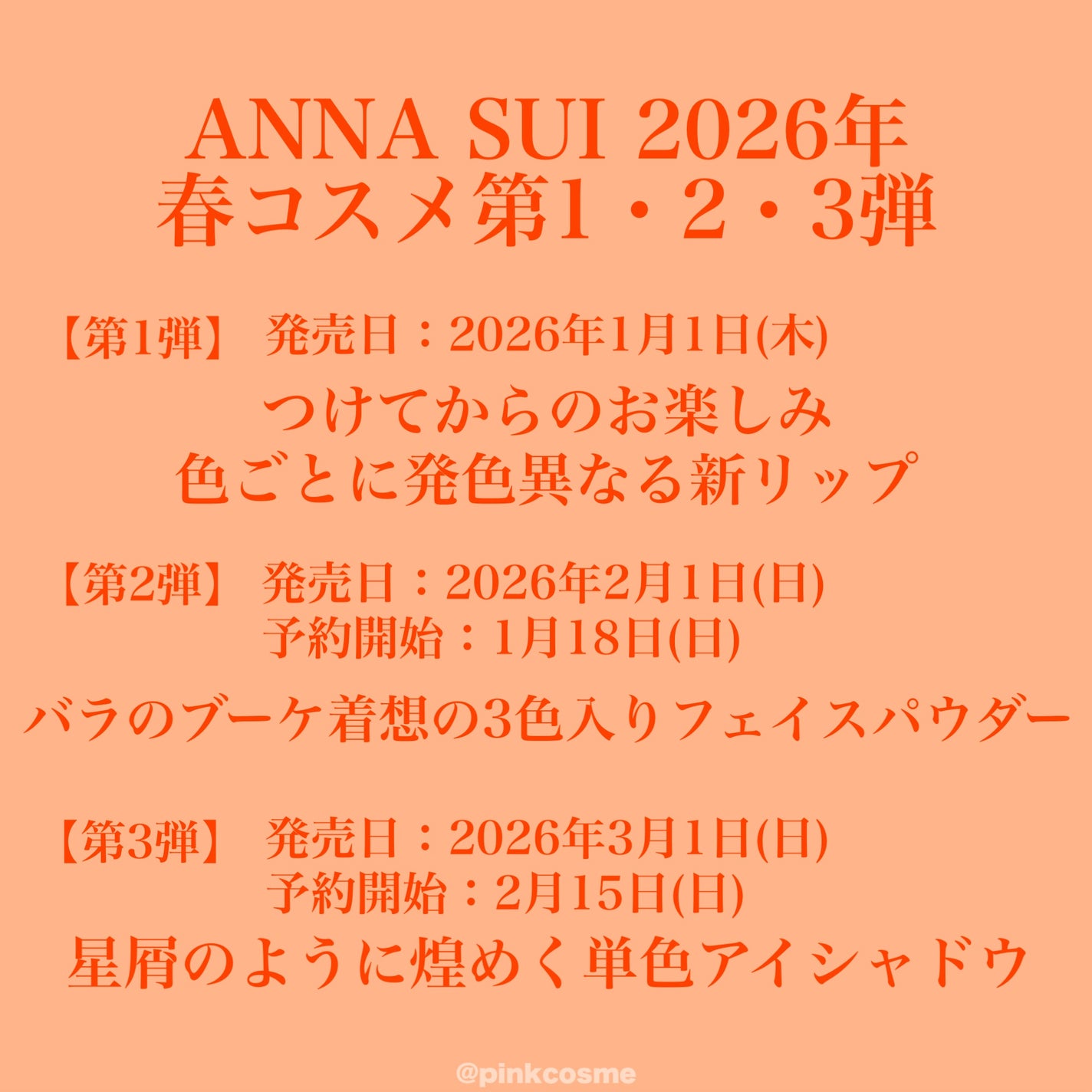 アナ スイ シャイニー アイカラー/ANNA SUI/単色アイシャドウを使ったクチコミ(2枚目)