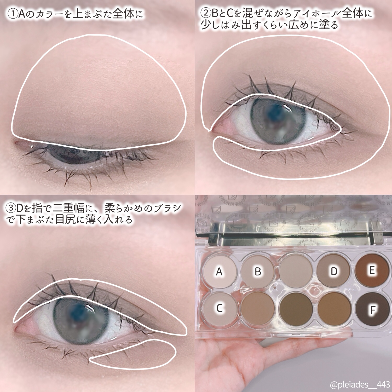 ライトオンアイズシャドウパレット/ルミル/アイシャドウパレットを使ったクチコミ（3枚目）