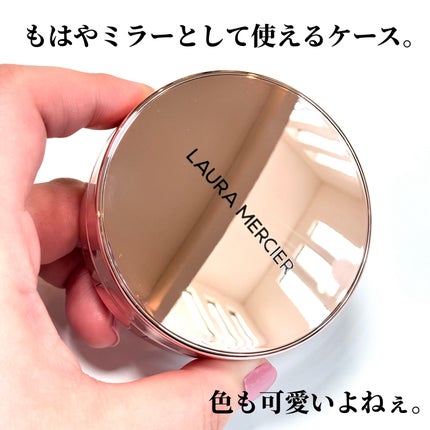 フローレス ルミエール ラディアンス パーフェクティング トーンアップ クッション ケース/ローラ メルシエ/クッションファンデーションの画像