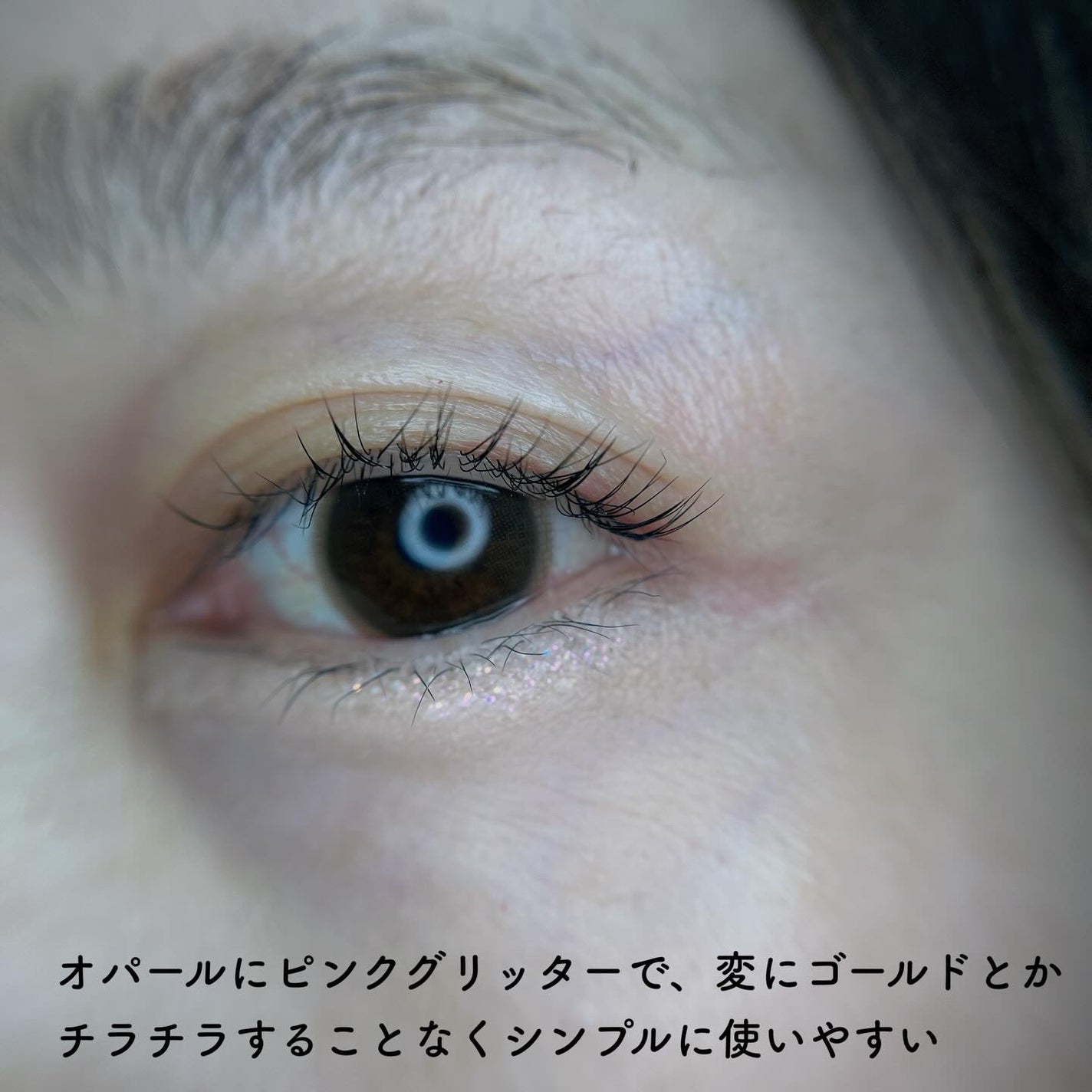 インザモーニングアイグリッター/Tooq/グリッターを使ったクチコミ(5枚目)