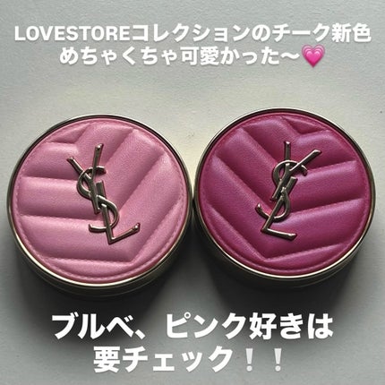 YSL メイクミーブラッシュ パウダー/YVES SAINT LAURENT BEAUTE/パウダーチークを使ったクチコミ(8枚目)