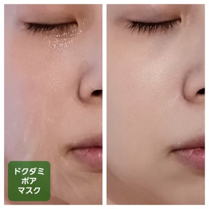 プラムグローマスク/ISOI/シートマスク・パックを使ったクチコミ(3枚目)