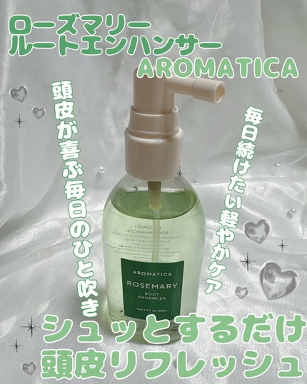 ローズマリールートエンハンサー/AROMATICA/頭皮ローションを使ったクチコミ(1枚目)