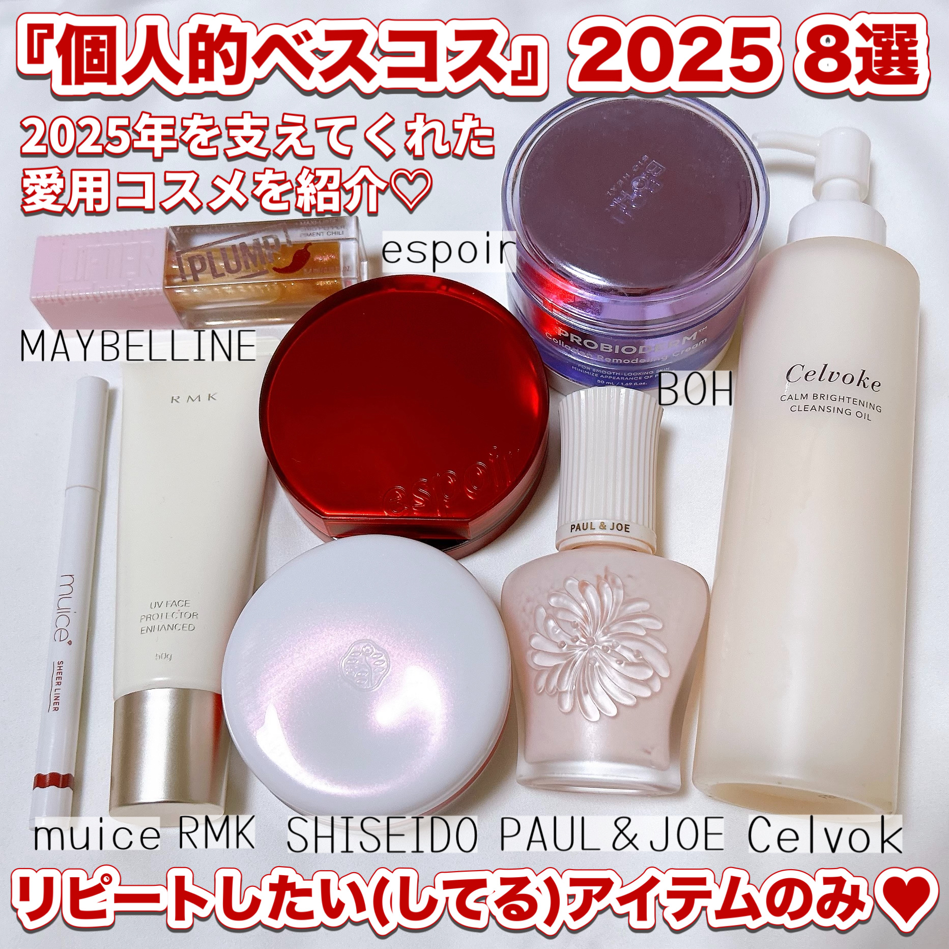 リフタープランプ/MAYBELLINE NEW YORK/リップグロスを使ったクチコミ（1枚目）