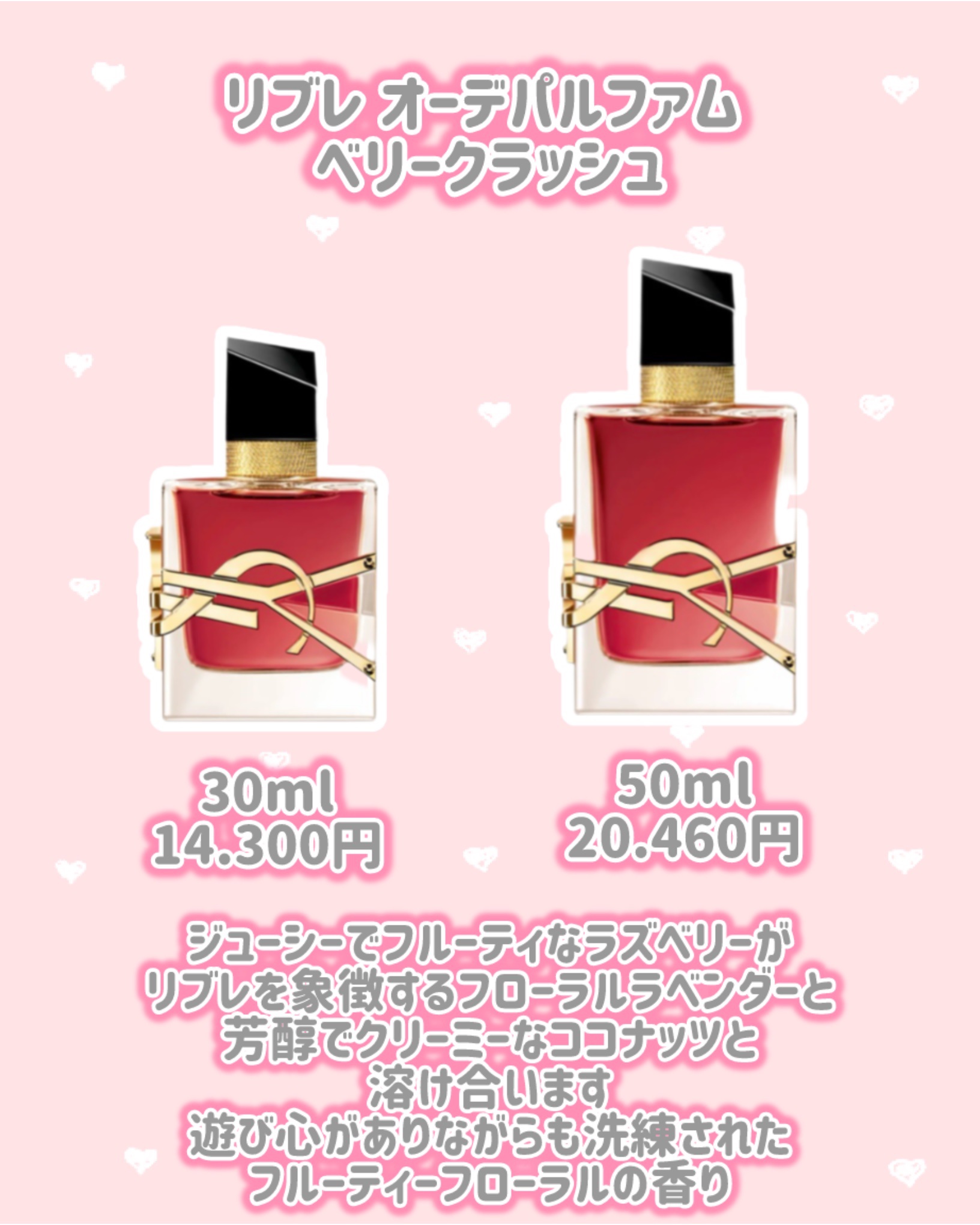 YSL ラブシャイン リップスティック/YVES SAINT LAURENT BEAUTE/口紅を使ったクチコミ（3枚目）