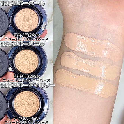 ジャビンドゥソウル ウインクファンデーションパクト/Javin De Seoul/クッションファンデーションを使ったクチコミ(4枚目)
