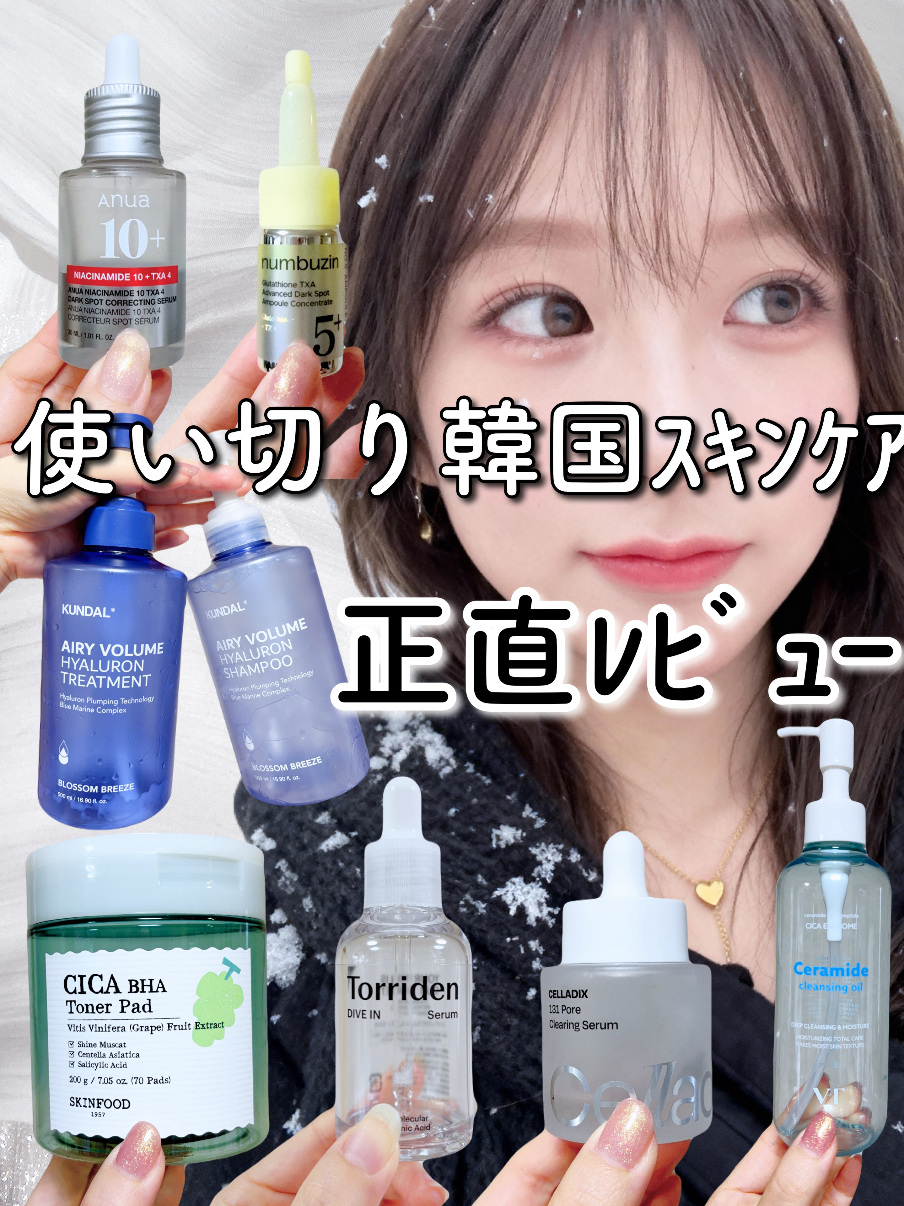 クンダル  エアリーボリュームヒアルロンシャンプー/トリートメント/KUNDAL/市販シャンプーを使ったクチコミ（1枚目）