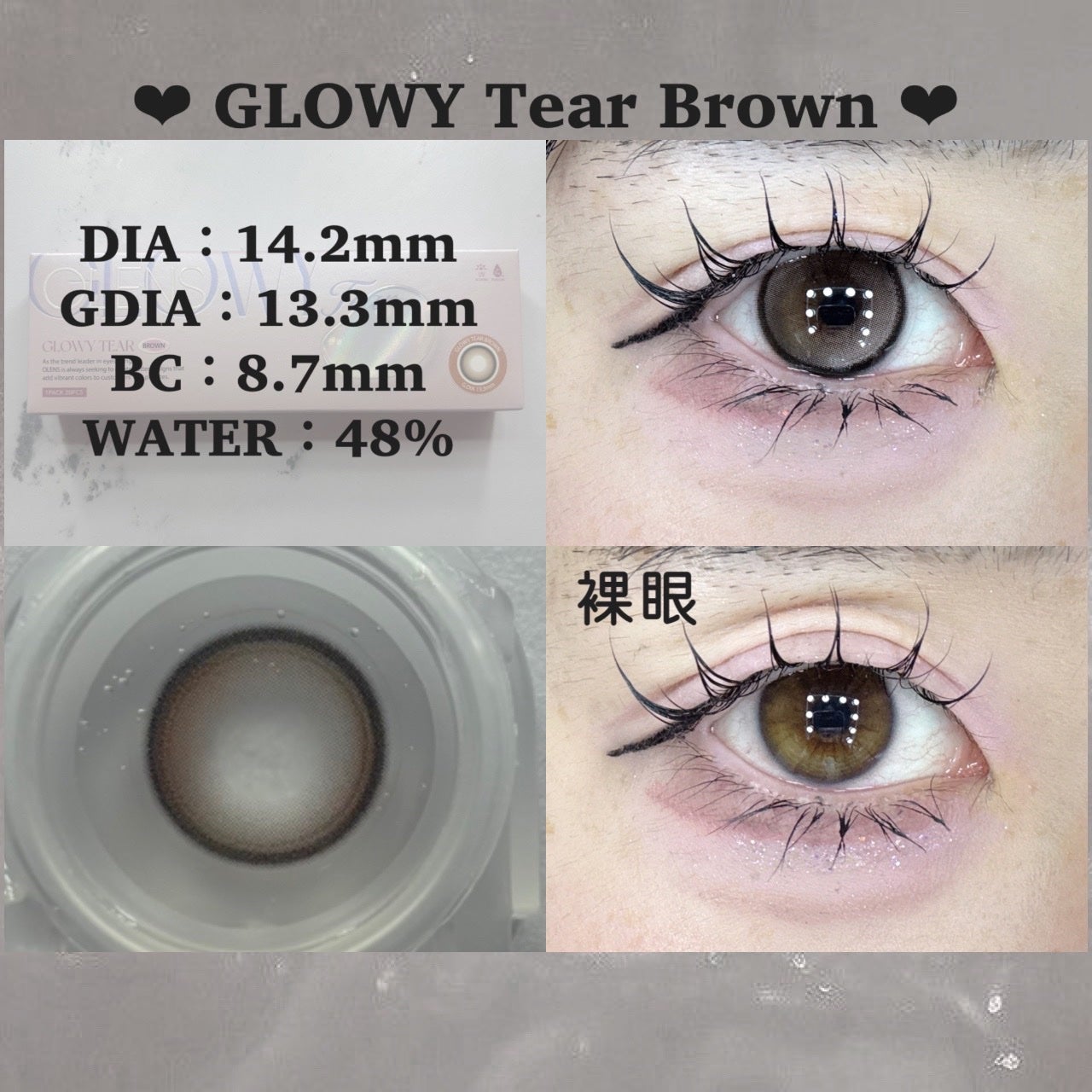 Double Tint 1day/OLENS/カラーコンタクトレンズを使ったクチコミ(4枚目)