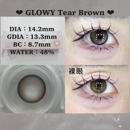 Double Tint 1day/OLENS/カラーコンタクトレンズを使ったクチコミ(4枚目)