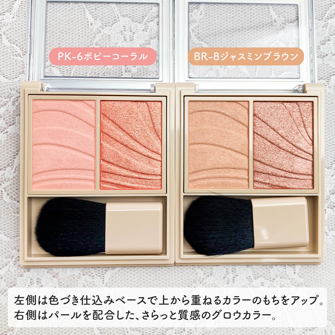 レイヤード フルリ チーク/Visée/パウダーチークを使ったクチコミ（3枚目）