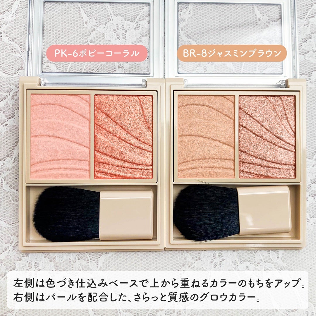 レイヤード フルリ チーク/Visée/パウダーチークを使ったクチコミ(3枚目)