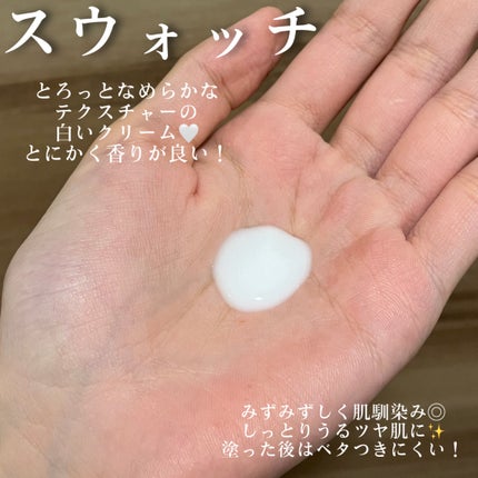 キモノ ユイ パフュームド ボディローション/DECORTÉ/ボディローションを使ったクチコミ(7枚目)