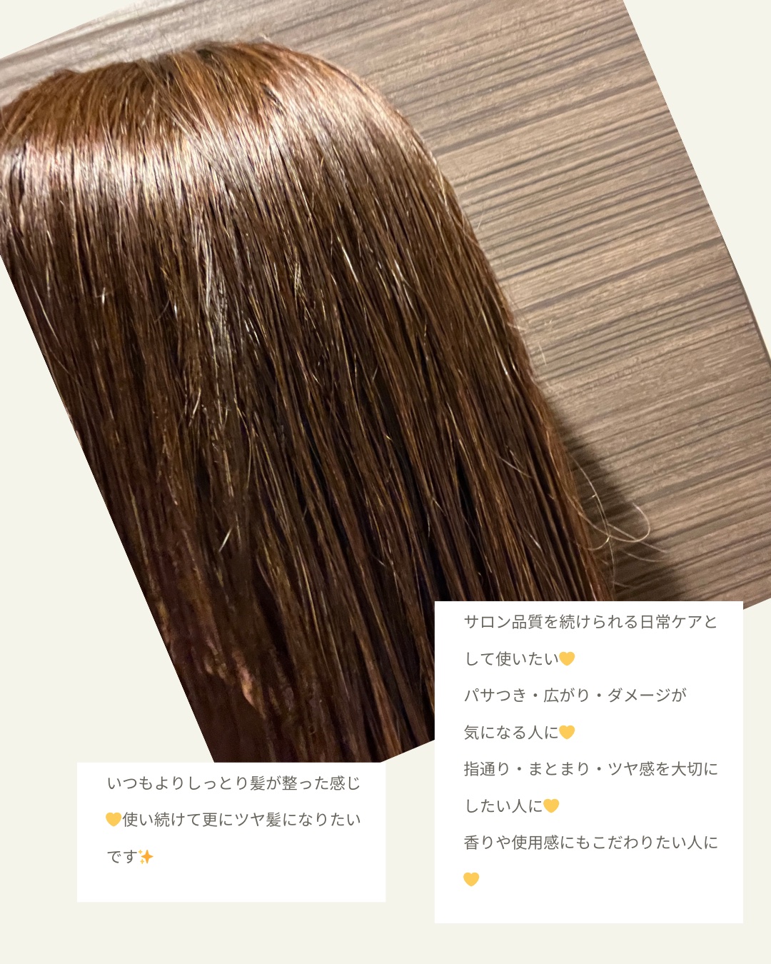 IKUE 幾重 シャンプー/トリートメント/IKUE/市販シャンプーを使ったクチコミ（3枚目）