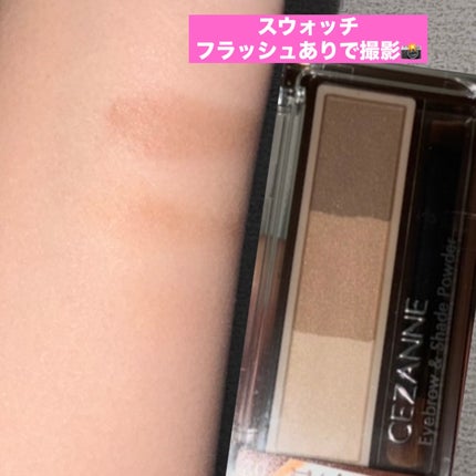 ノーズ&アイブロウパウダー/CEZANNE/パウダーアイブロウを使ったクチコミ(3枚目)