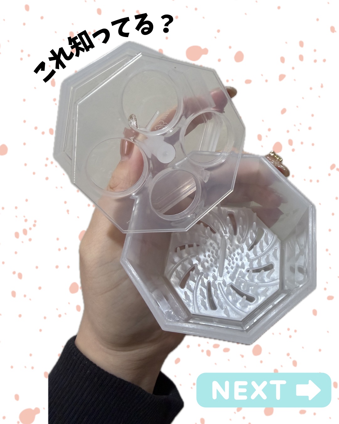 メイクブラシクリーナー/DAISO/その他化粧小物を使ったクチコミ（1枚目）