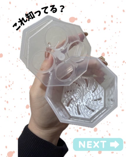 メイクブラシクリーナー/DAISO/その他化粧小物を使ったクチコミ(1枚目)