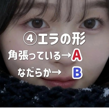 20フォロワー目指してます 投稿してる人フォロバ on LIPS 「前髪診断..」(5枚目)