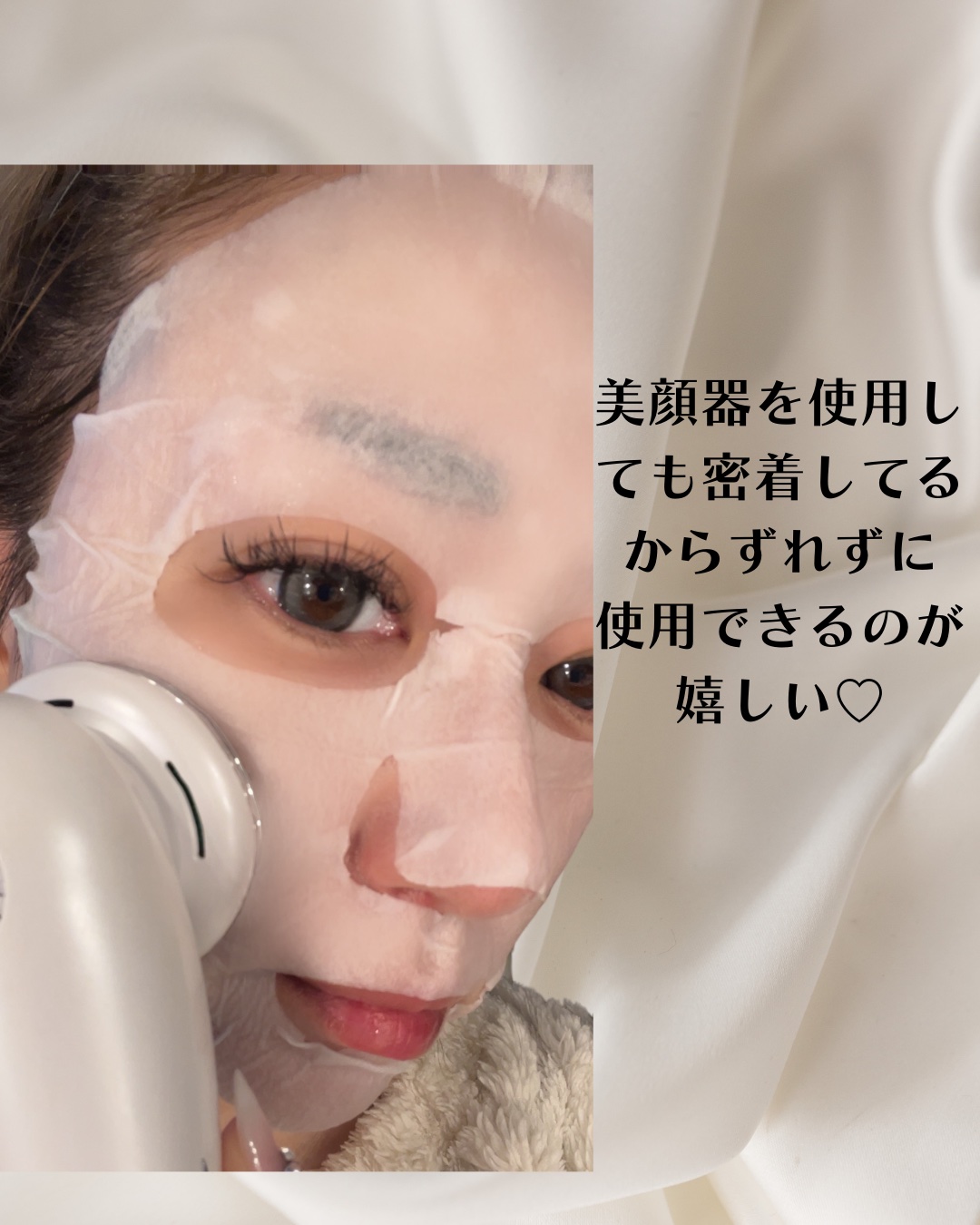 HPC水分鎮静マスクパック/Glow.M/シートマスク・パックを使ったクチコミ（3枚目）