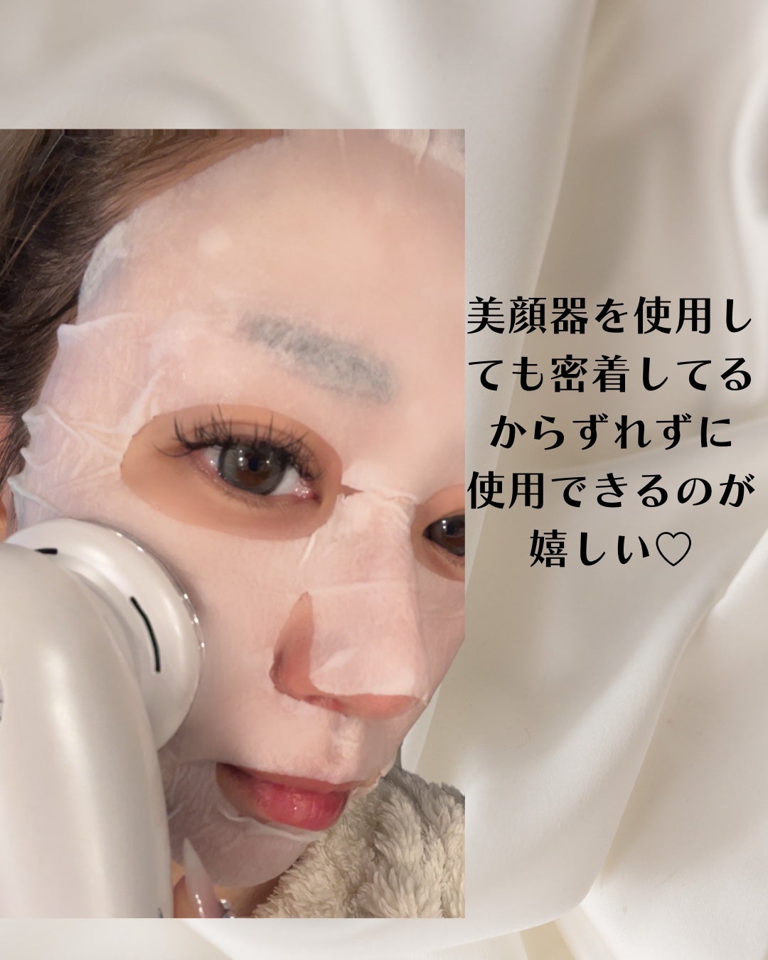 HPC水分鎮静マスクパック/Glow.M/シートマスク・パックを使ったクチコミ(3枚目)