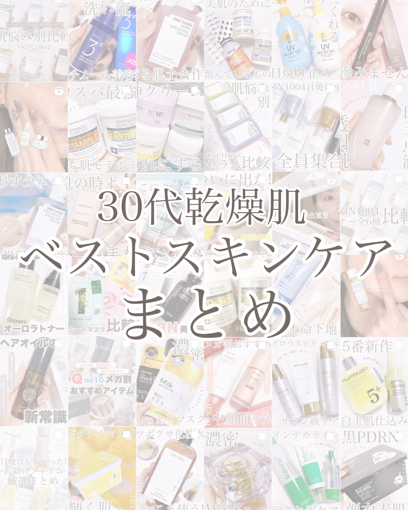 ビオチン/Now Foods/健康サプリメントを使ったクチコミ（1枚目）