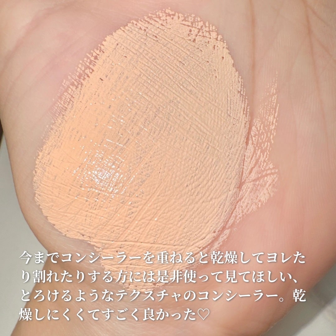 グラインディングコンシールバター/LUNA/クリームコンシーラーを使ったクチコミ(5枚目)