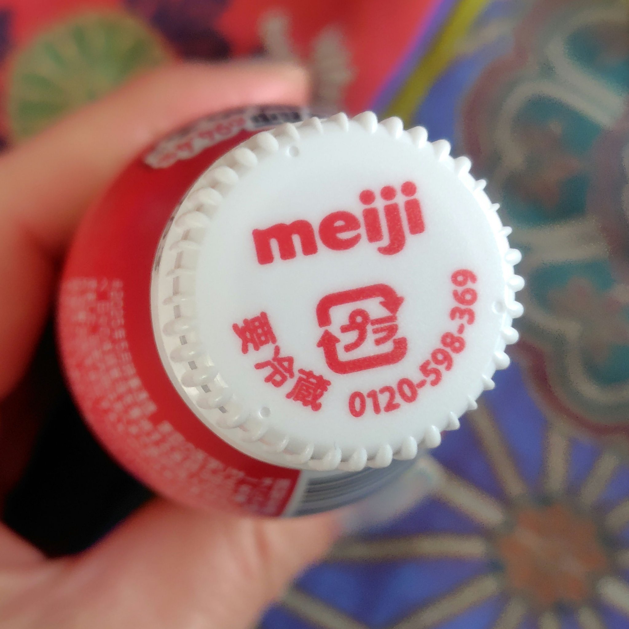 明治ヨーグルトR-1 ドリンクタイプ/明治/飲むヨーグルトを使ったクチコミ（2枚目）