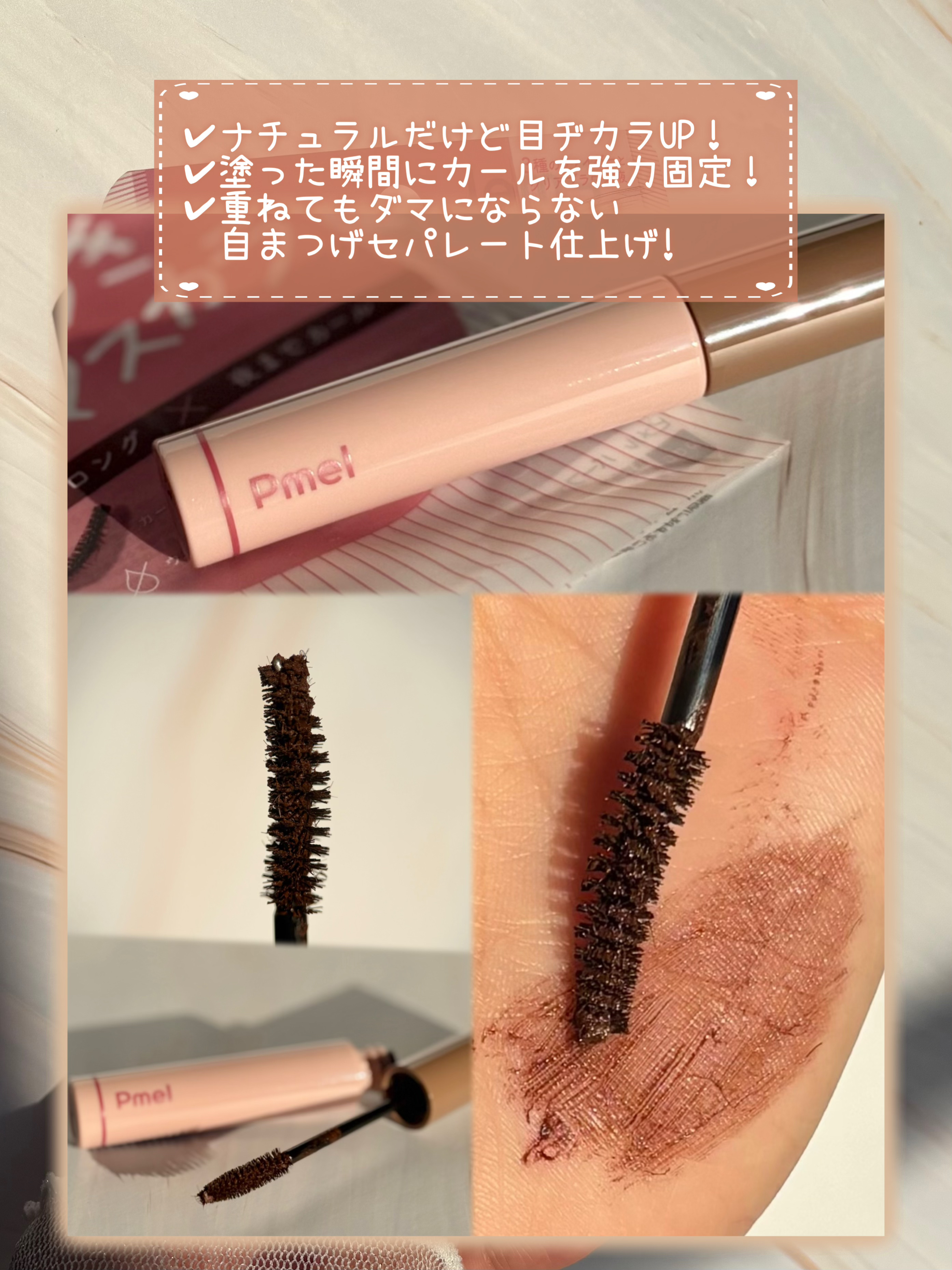 ピメル　パーフェクトアイバッグペンシル/pdc/リキッドアイライナーを使ったクチコミ（3枚目）