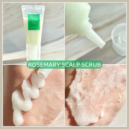 ローズマリー スカルプ スクラブ/AROMATICA/ヘッドスクラブを使ったクチコミ(4枚目)