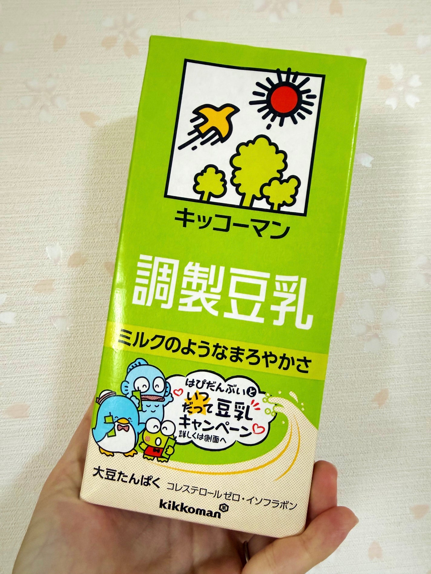 調製豆乳/キッコーマン飲料/豆乳飲料を使ったクチコミ(1枚目)