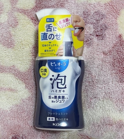 ピュオーラ 泡ハミガキ/ピュオーラ/歯磨き粉を使ったクチコミ(1枚目)