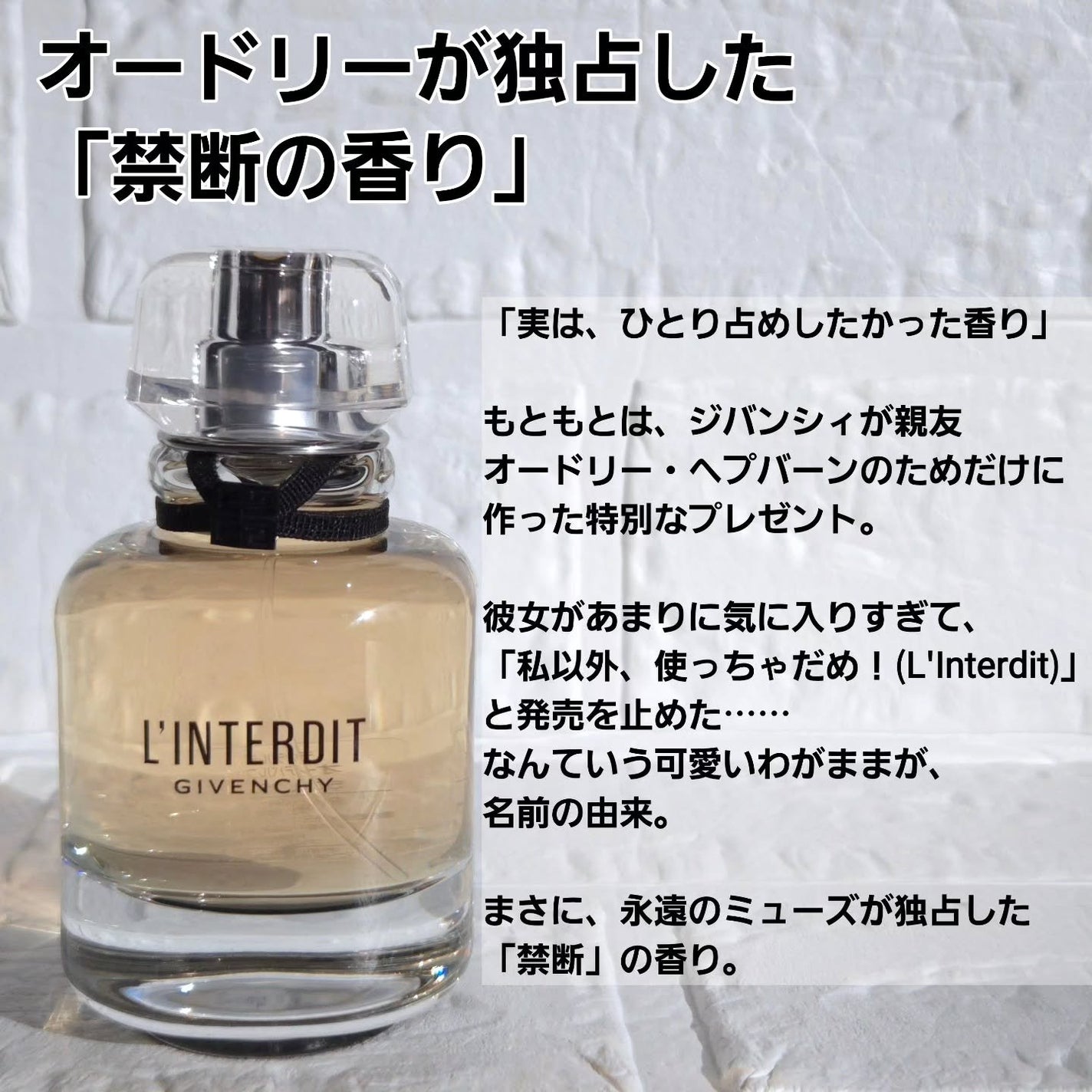 ランテルディ オーデパルファム/GIVENCHY/香水(レディース)を使ったクチコミ(2枚目)