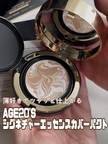 SIGNATURE ESSENCE COVER PACT /AGE20’s/クリーム・エマルジョンファンデーションを使ったクチコミ(4枚目)