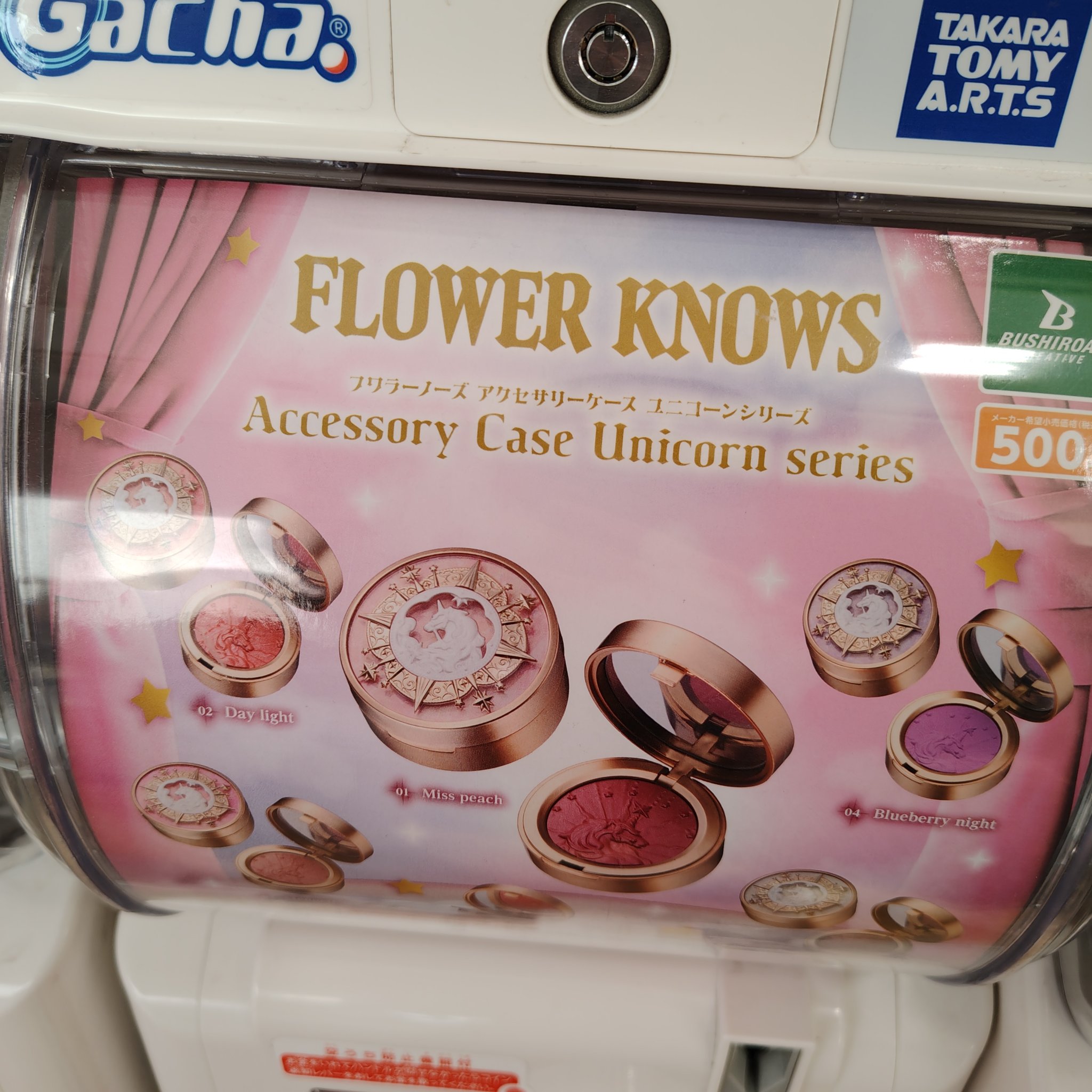 チーク/FlowerKnows/パウダーチークを使ったクチコミ（2枚目）