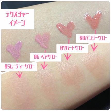 ハートウェアリングリキッドチーク/2aN/リキッドチークを使ったクチコミ(5枚目)