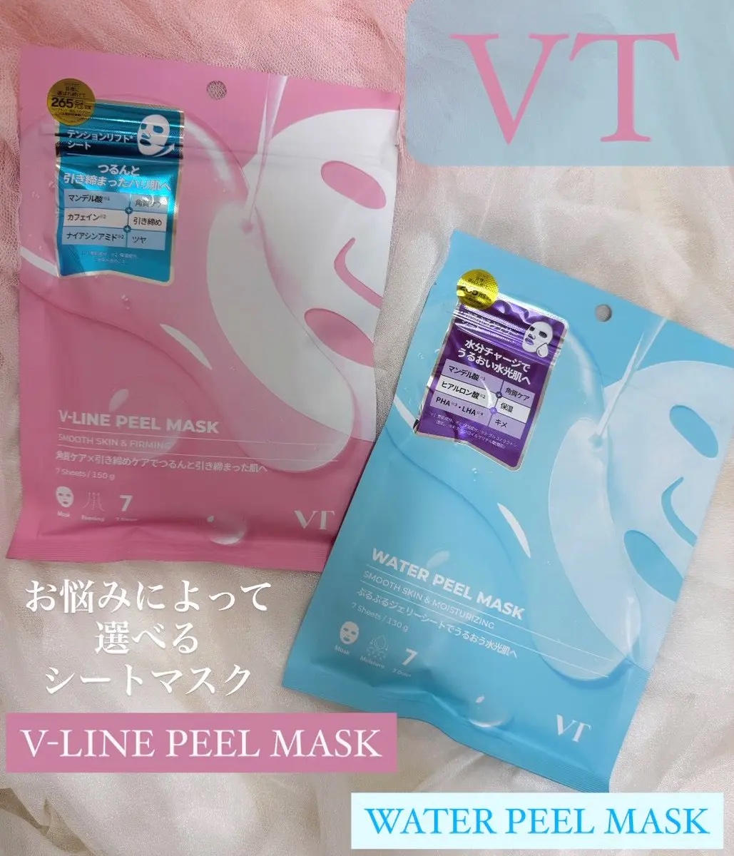 WATER PEEL MASK/VT/シートマスク・パックを使ったクチコミ（1枚目）