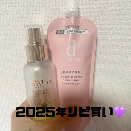 モイストケア ローション MB 120mL(レフィル)/d プログラム/化粧水の画像