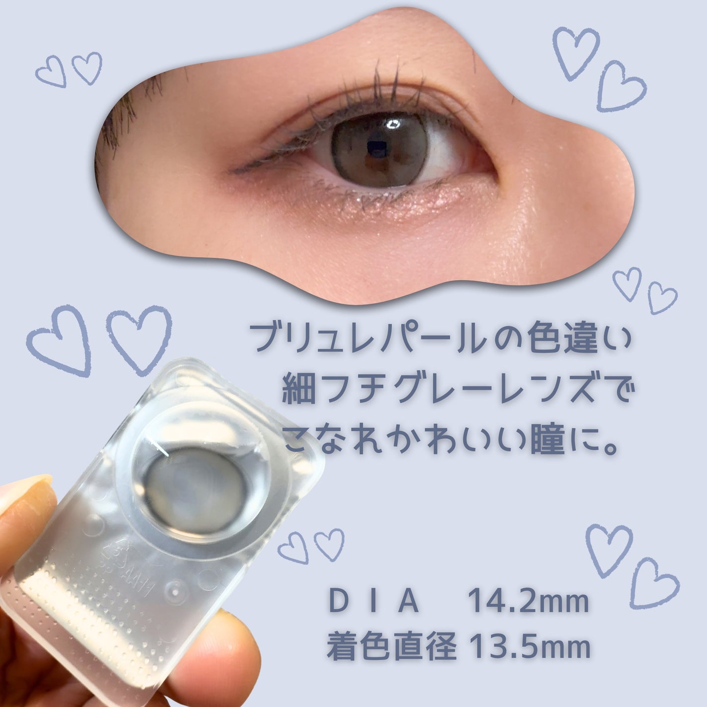 feliamo 1day/feliamo/ワンデー(1DAY)カラコンを使ったクチコミ(2枚目)