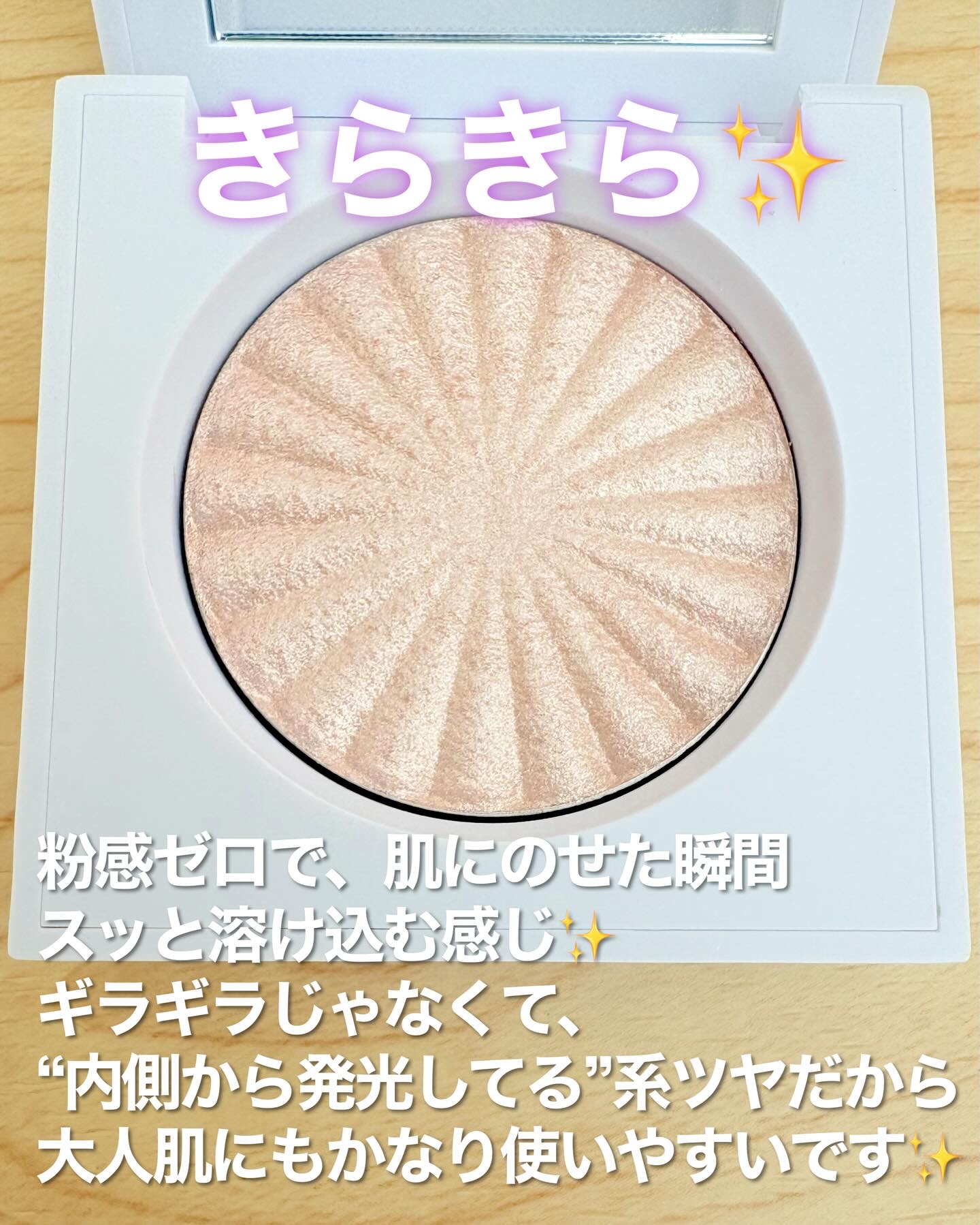 MINI HIGHLIGHTER/Ofra Cosmetics/パウダーハイライトを使ったクチコミ（3枚目）