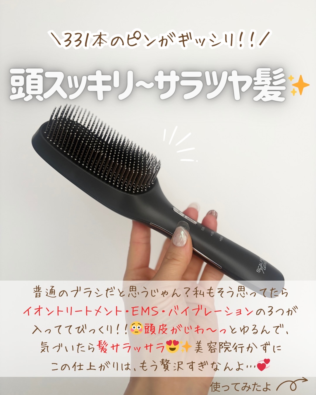 を使ったクチコミ（2枚目）