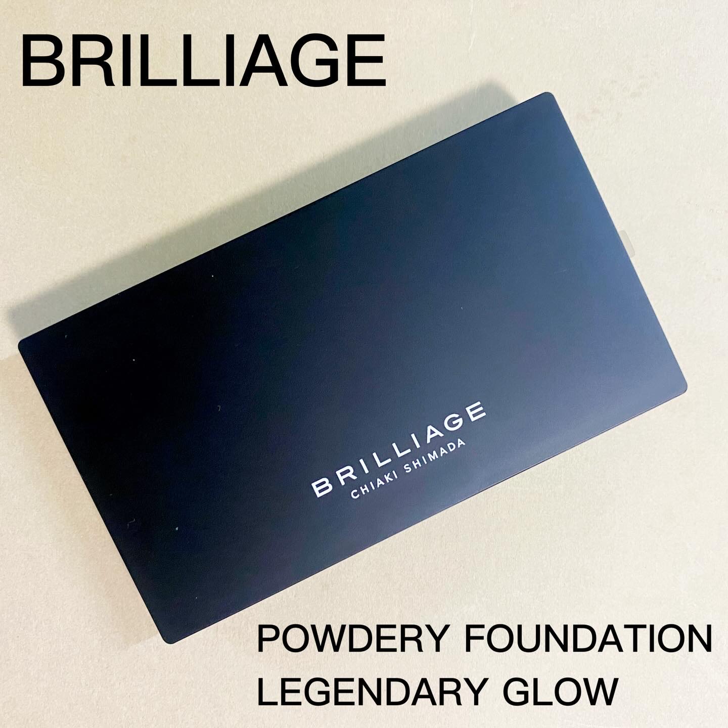 パウダリーファンデーション レジェンダリー グロウ/ブリリアージュ/パウダーファンデーションを使ったクチコミ（1枚目）