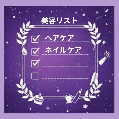 恋する乙女.com on LIPS 「HappyNewYear2026!🎍✨あけましておめでとうご..」(2枚目)