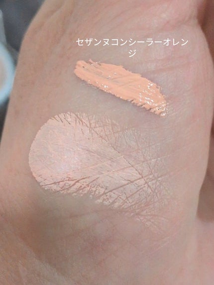 ストレッチコンシーラー/CEZANNE/リキッドコンシーラーを使ったクチコミ(8枚目)
